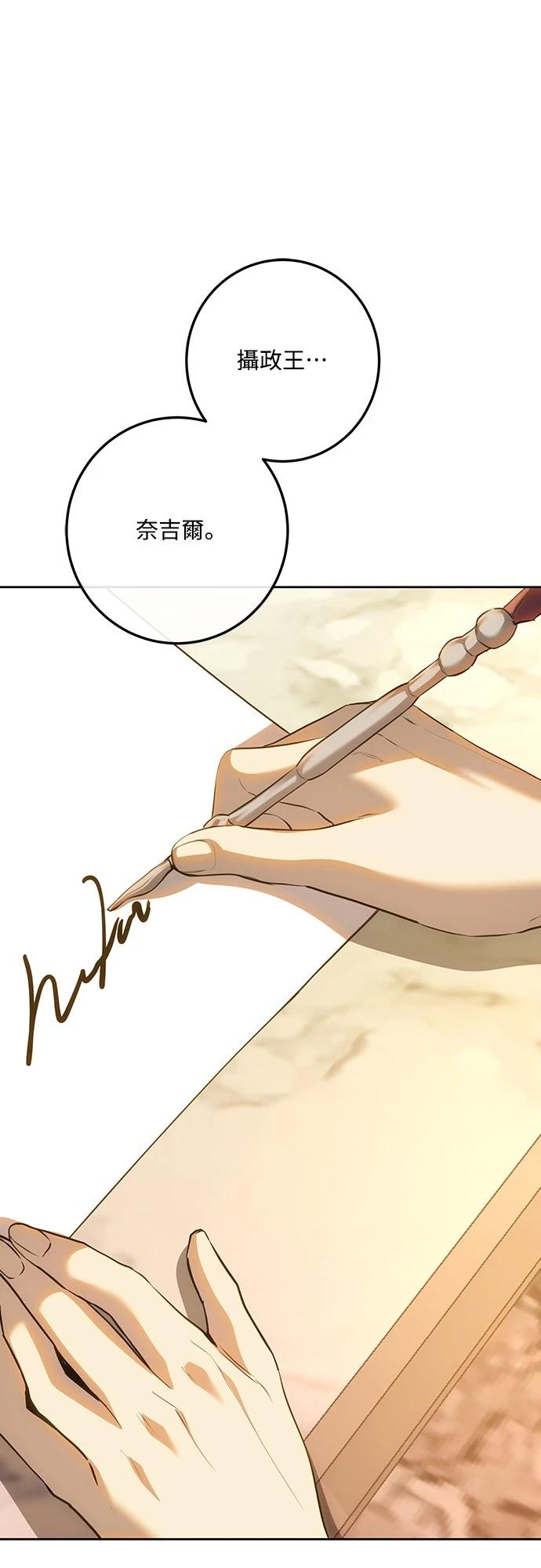 第121话37