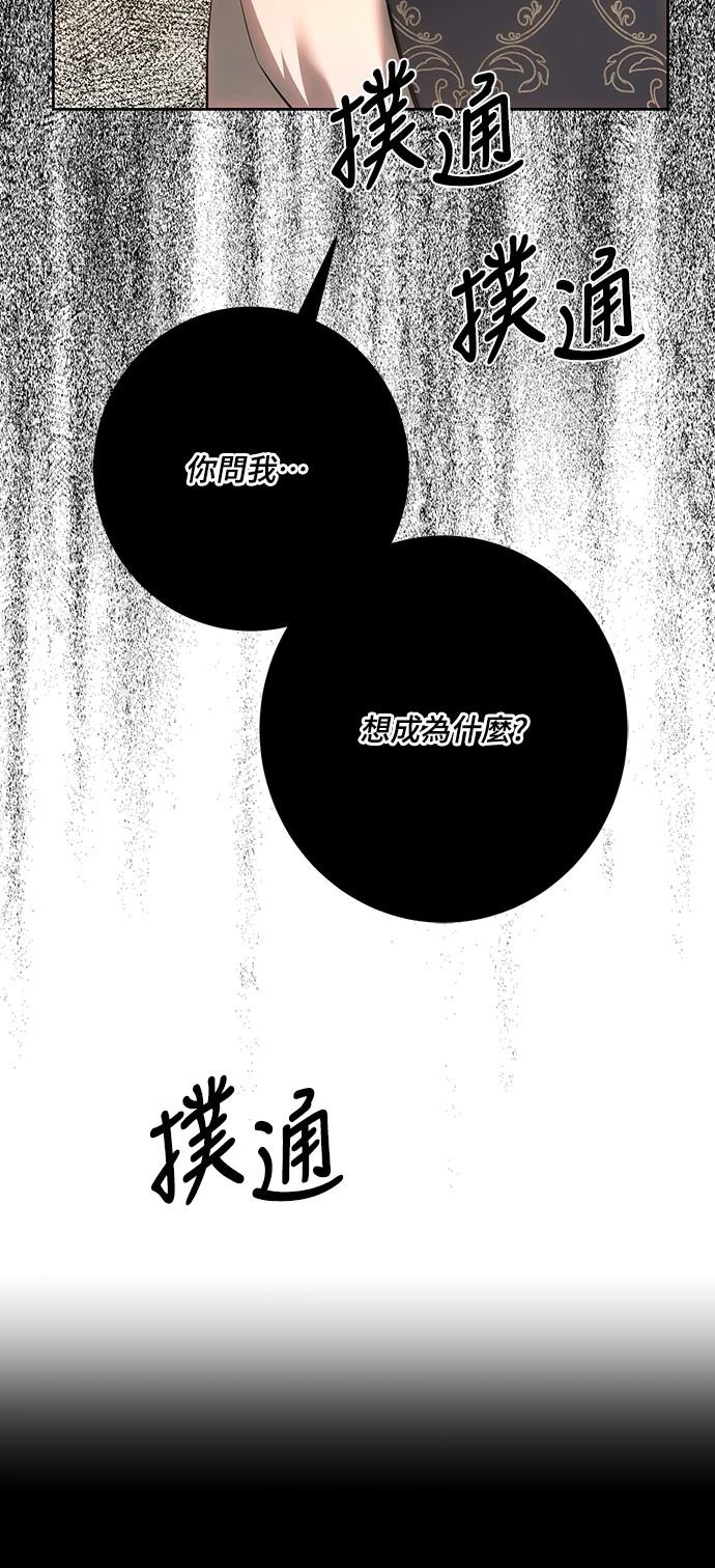 第121话42