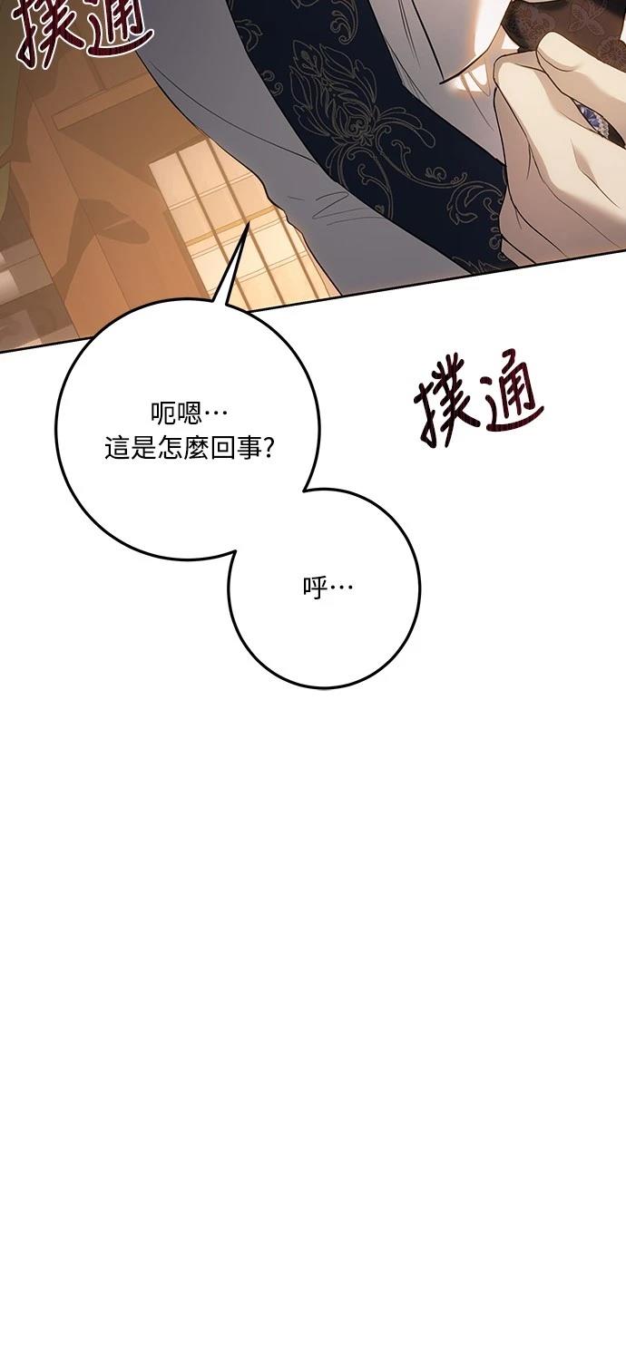 第121话48