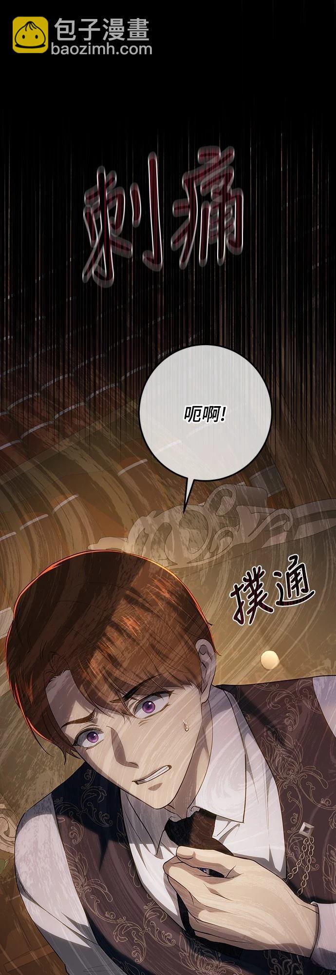 第121话50