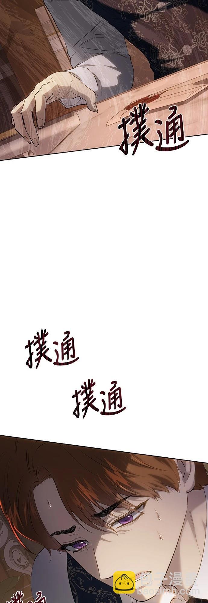第121话51