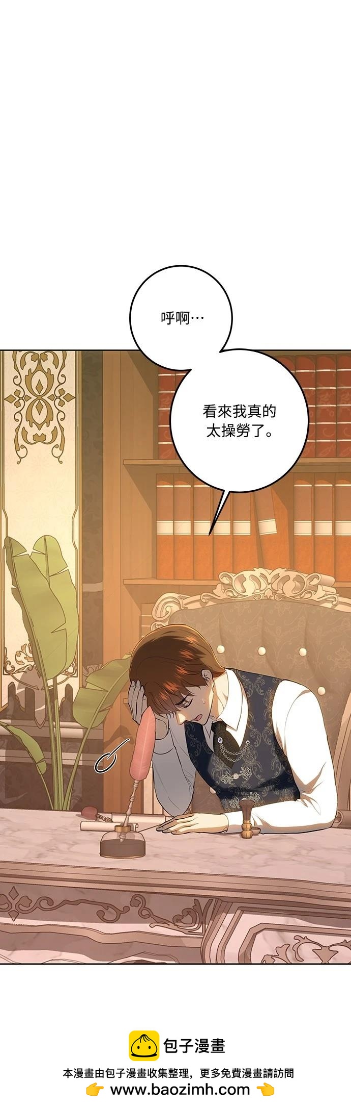 第121话53