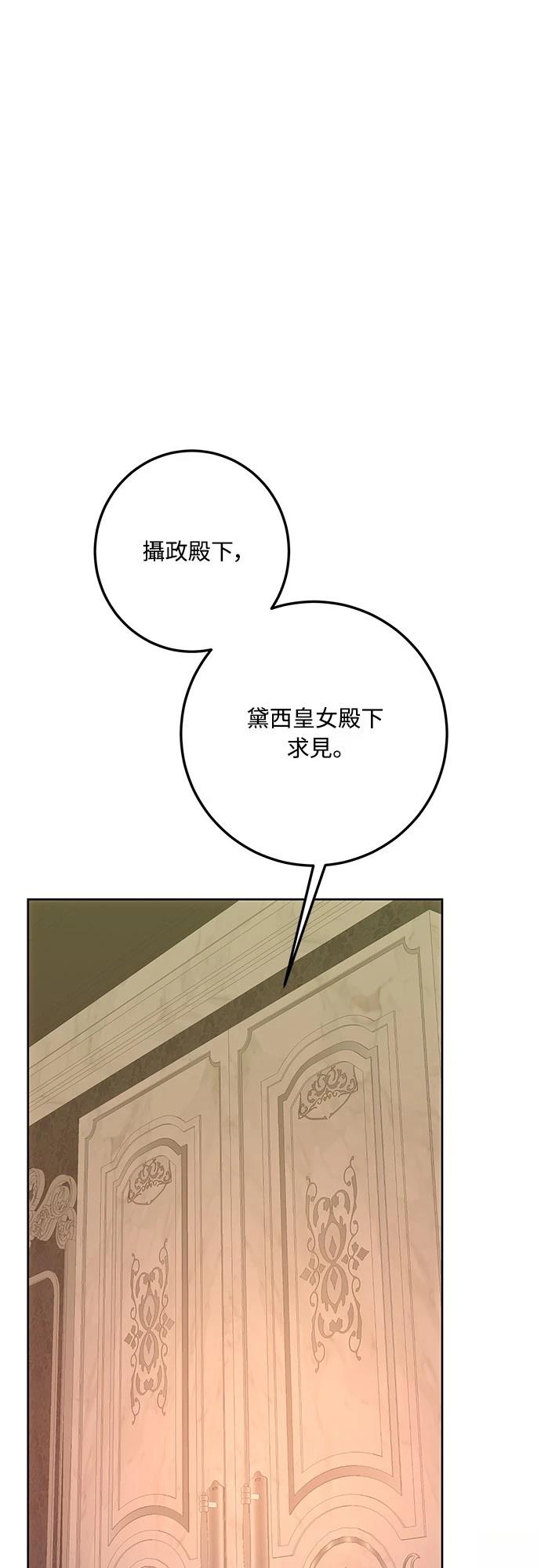 第121话54