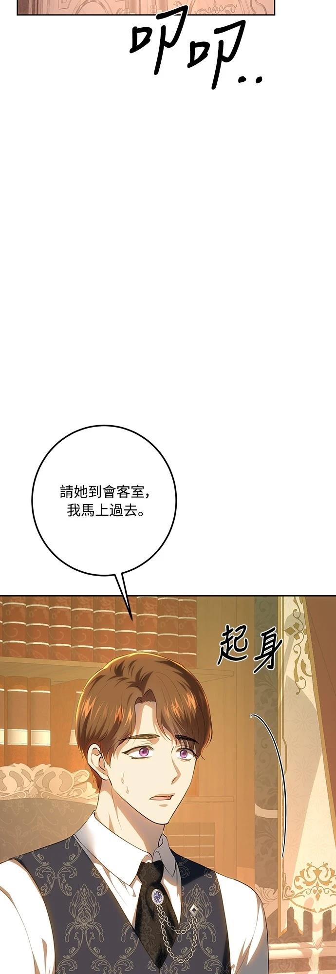 第121话55