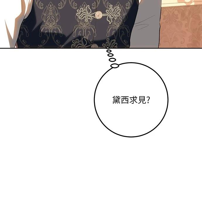 第121话56