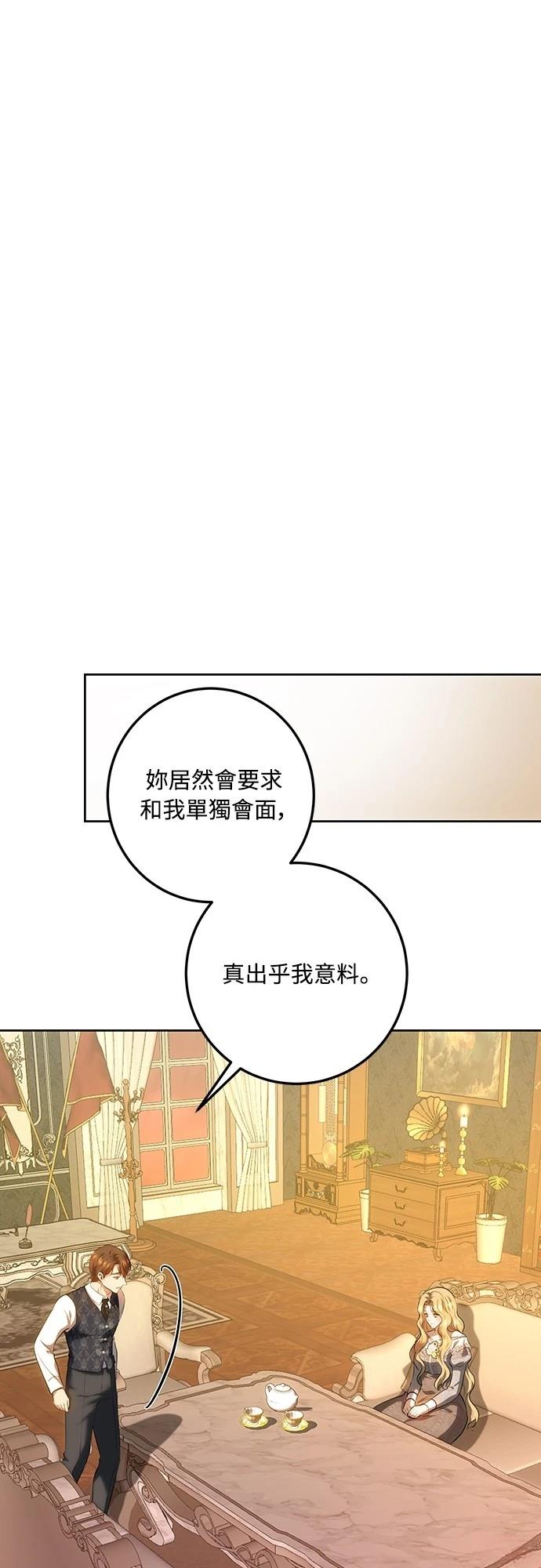 第121话57