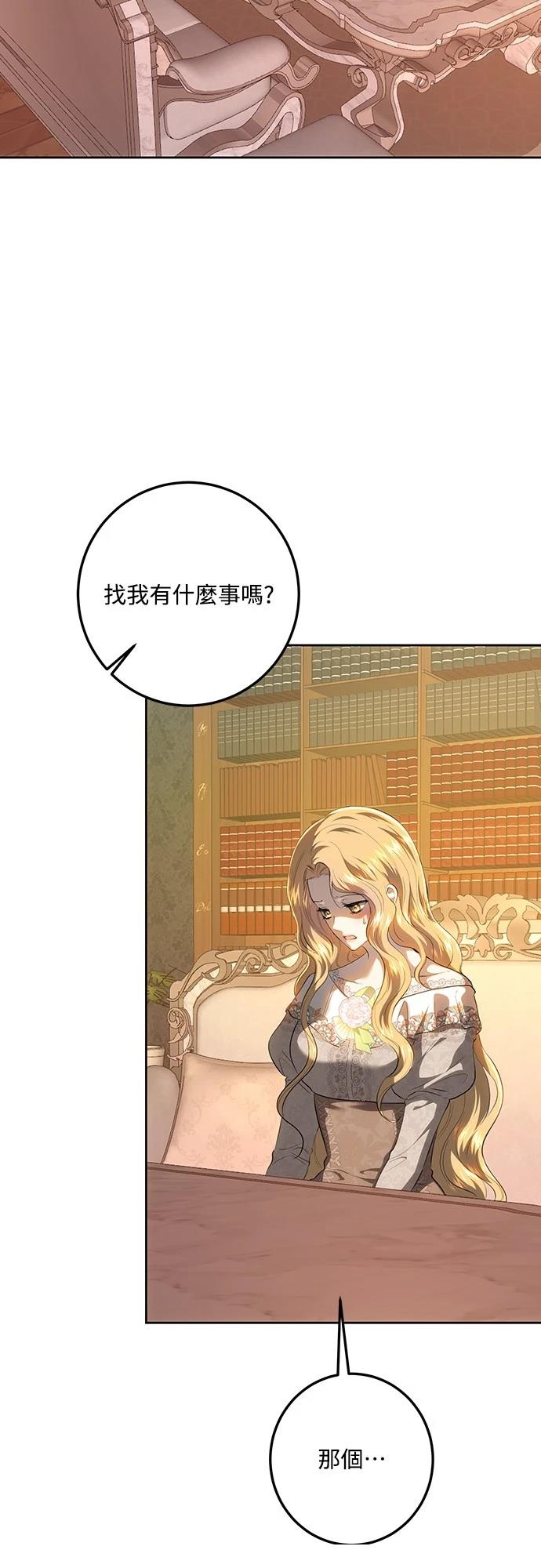 第121话58