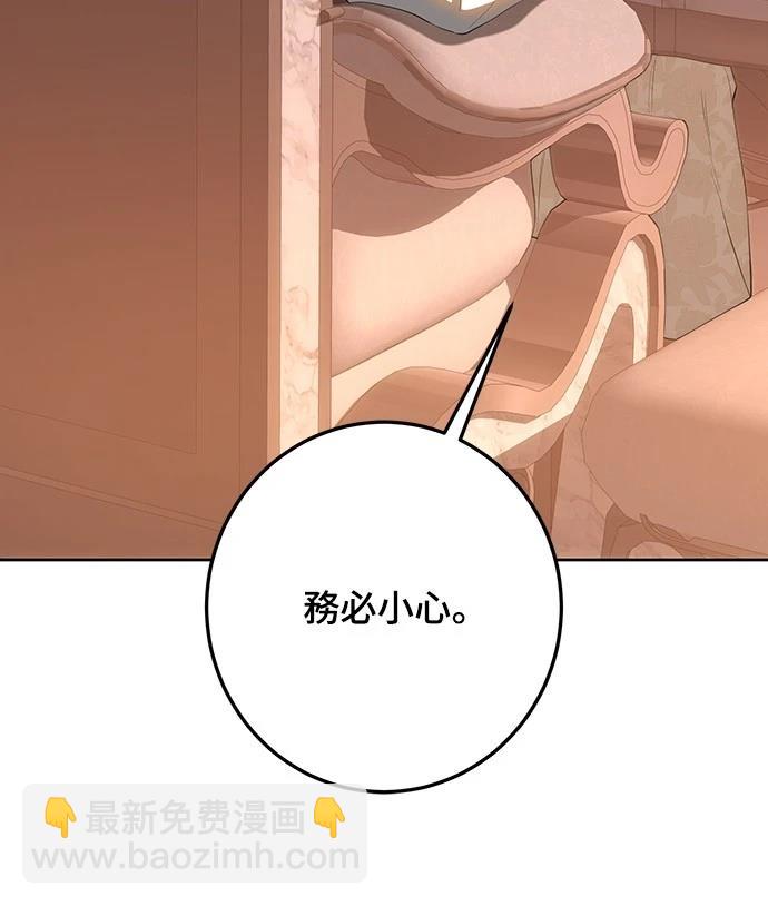 第121话61
