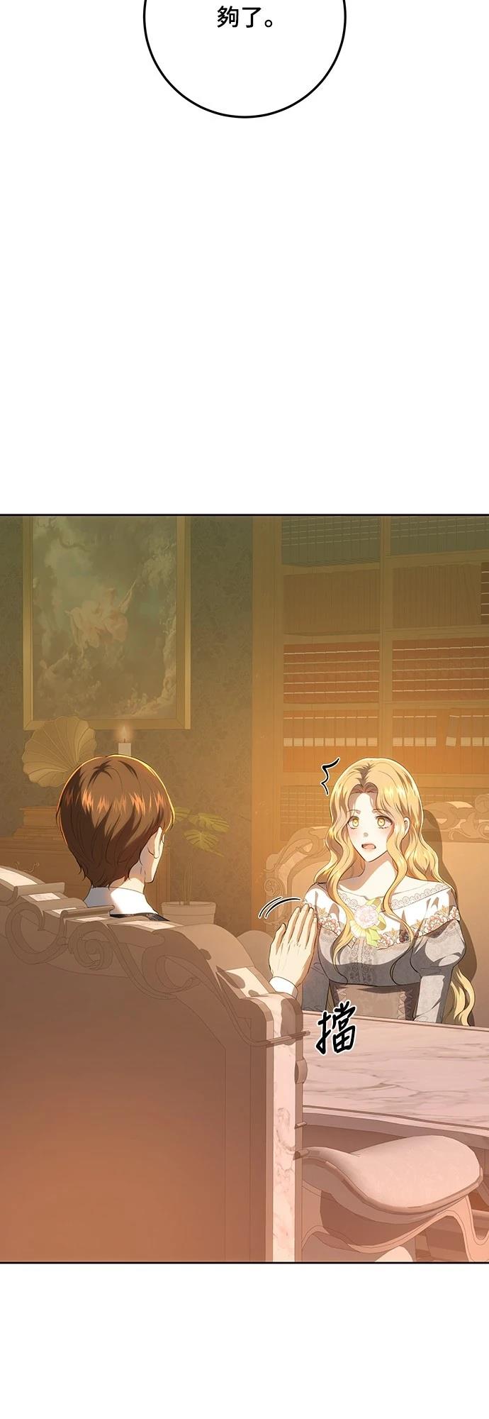 第121话63