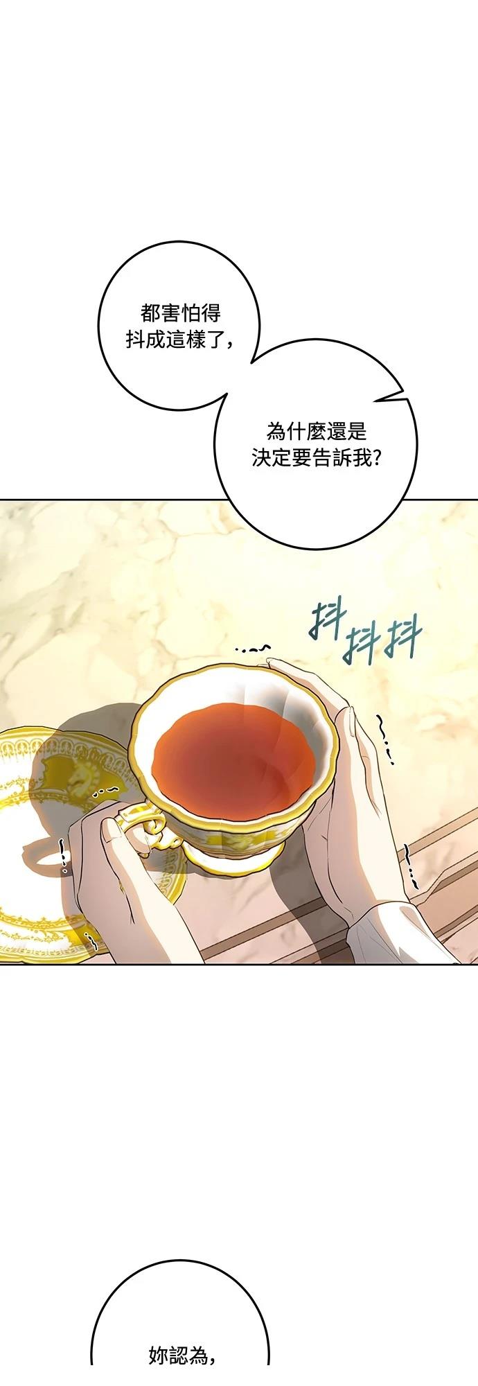 第121话67