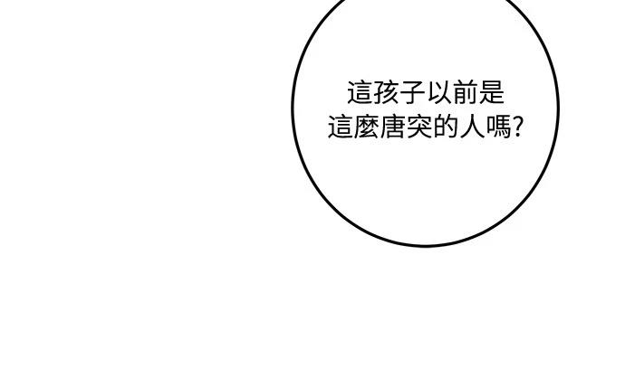 第121话72