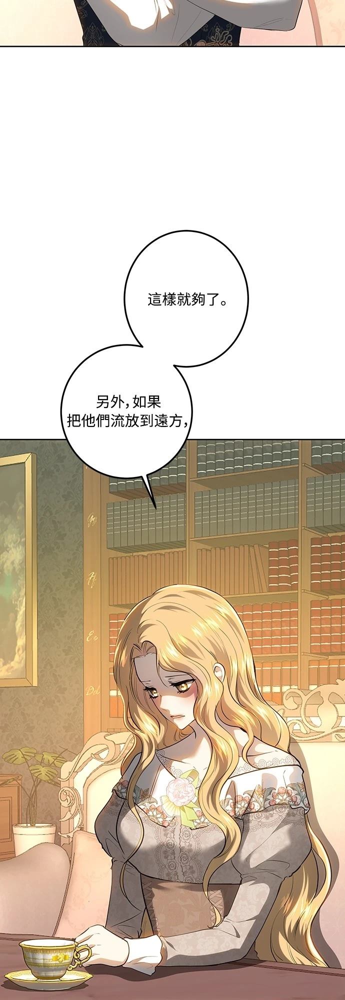 第121话74