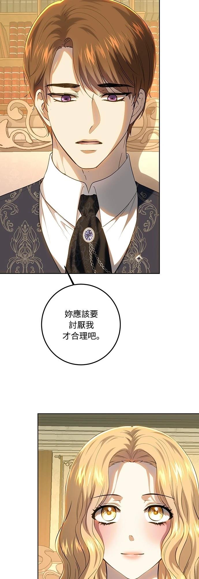 第121话76