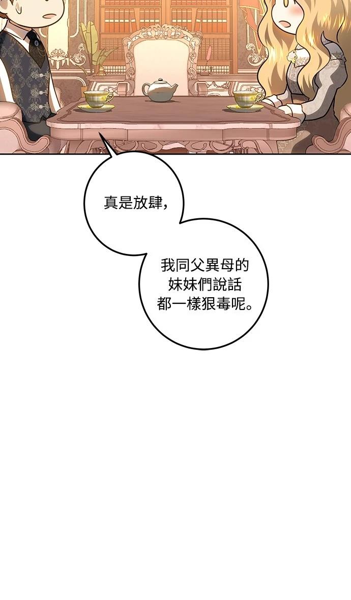 第121话78