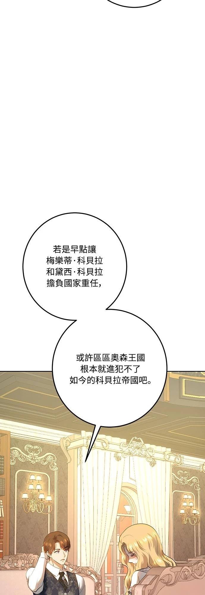 第121话80
