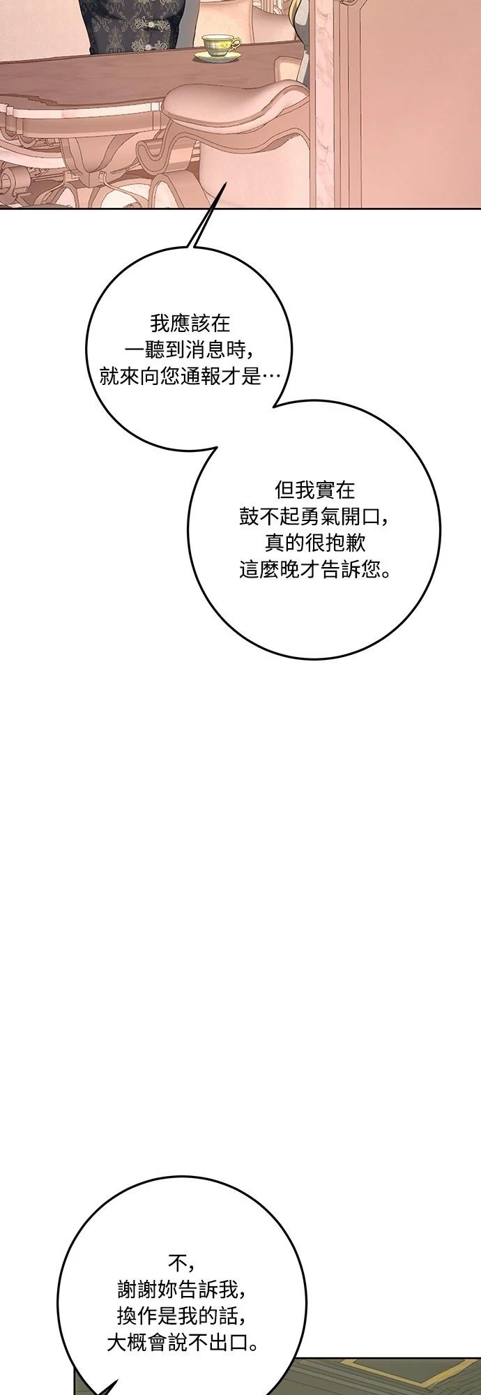 第121话81