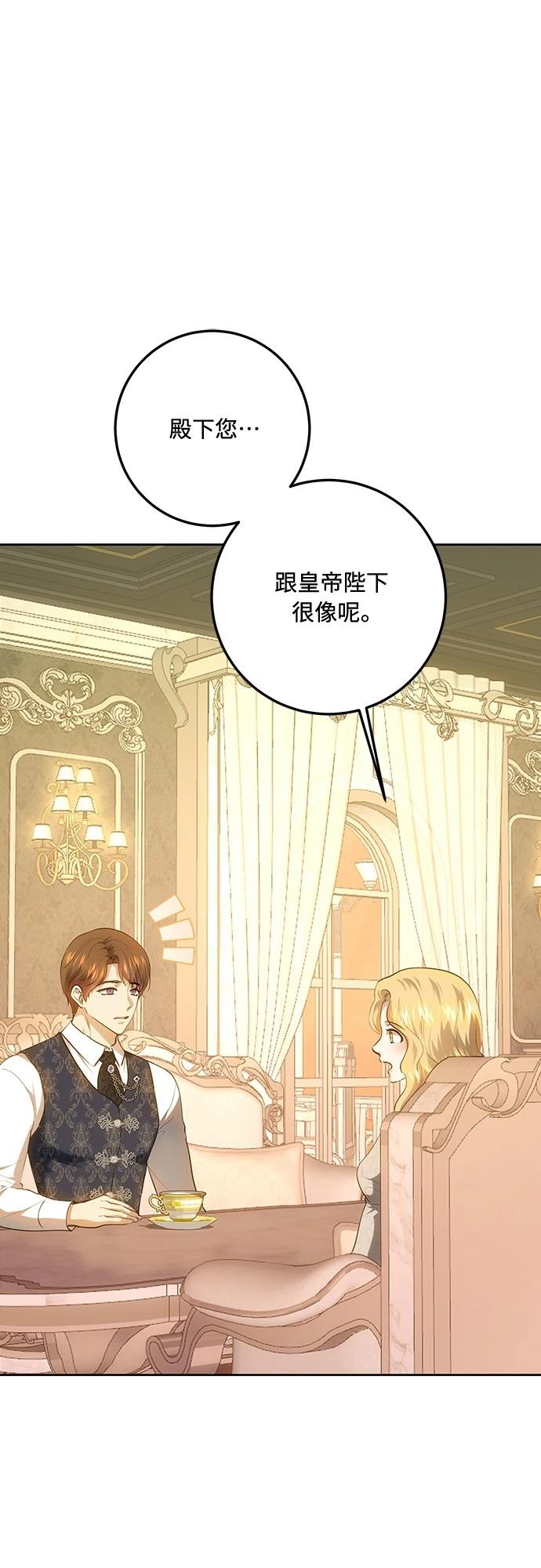 第121话84
