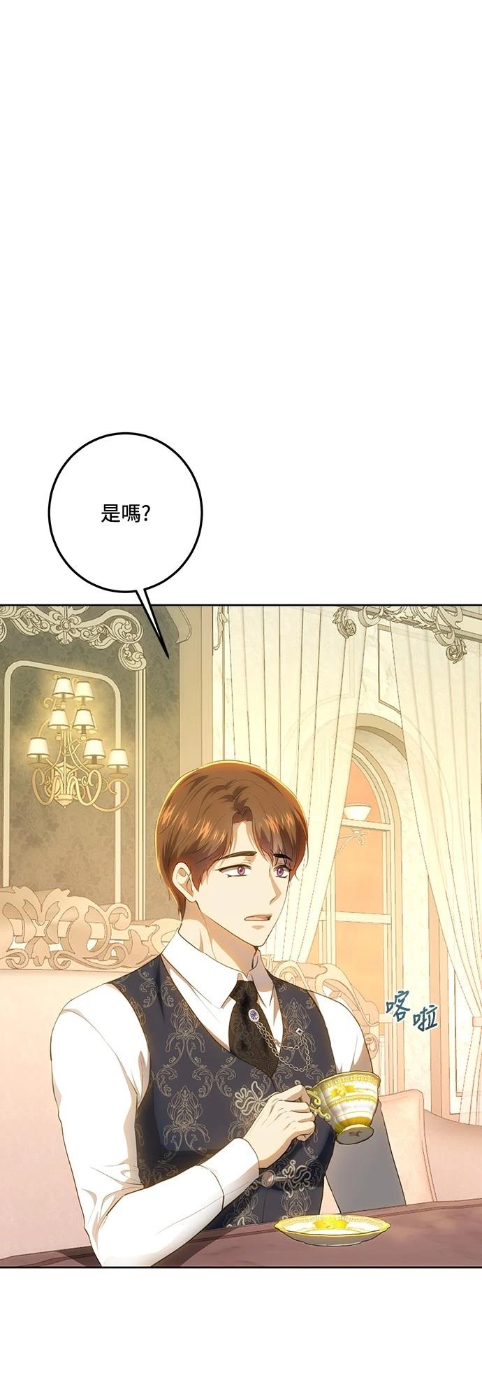 第121话85
