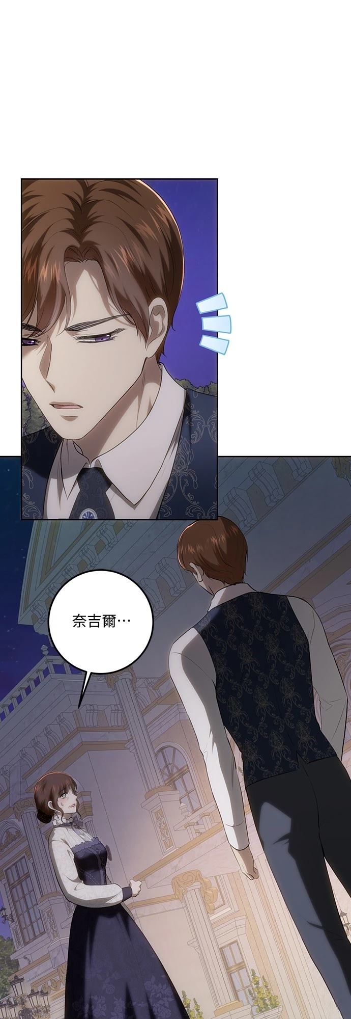 第121话89