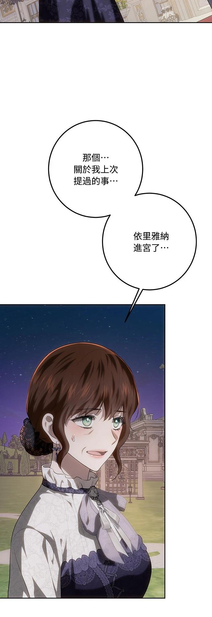 第121话90