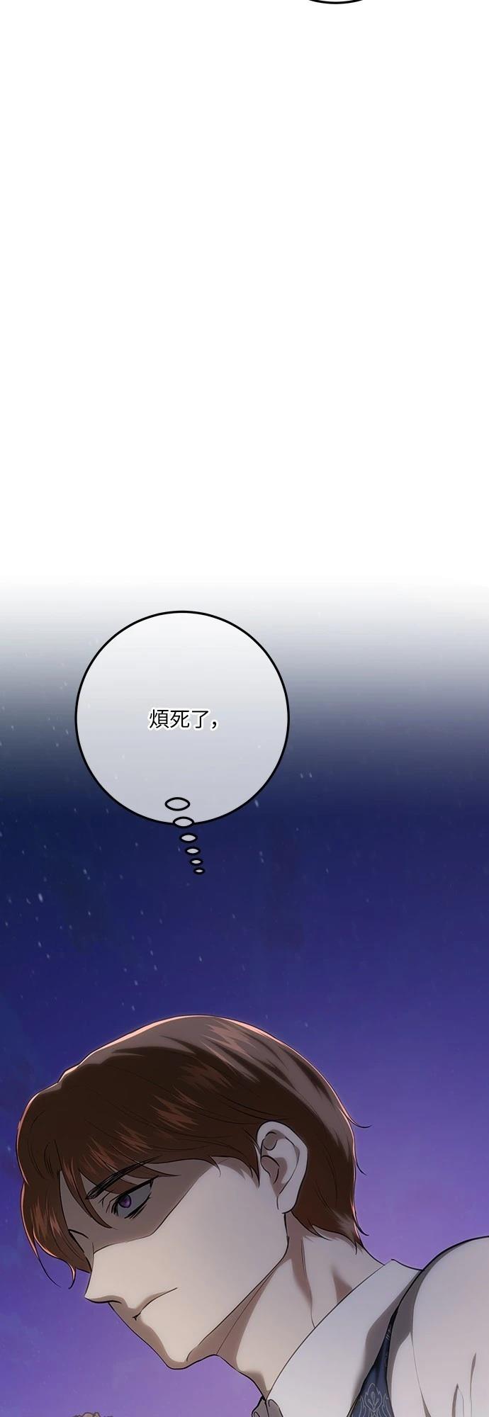 第121话93