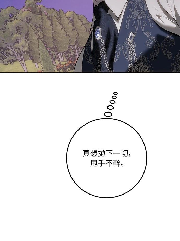 第121话94