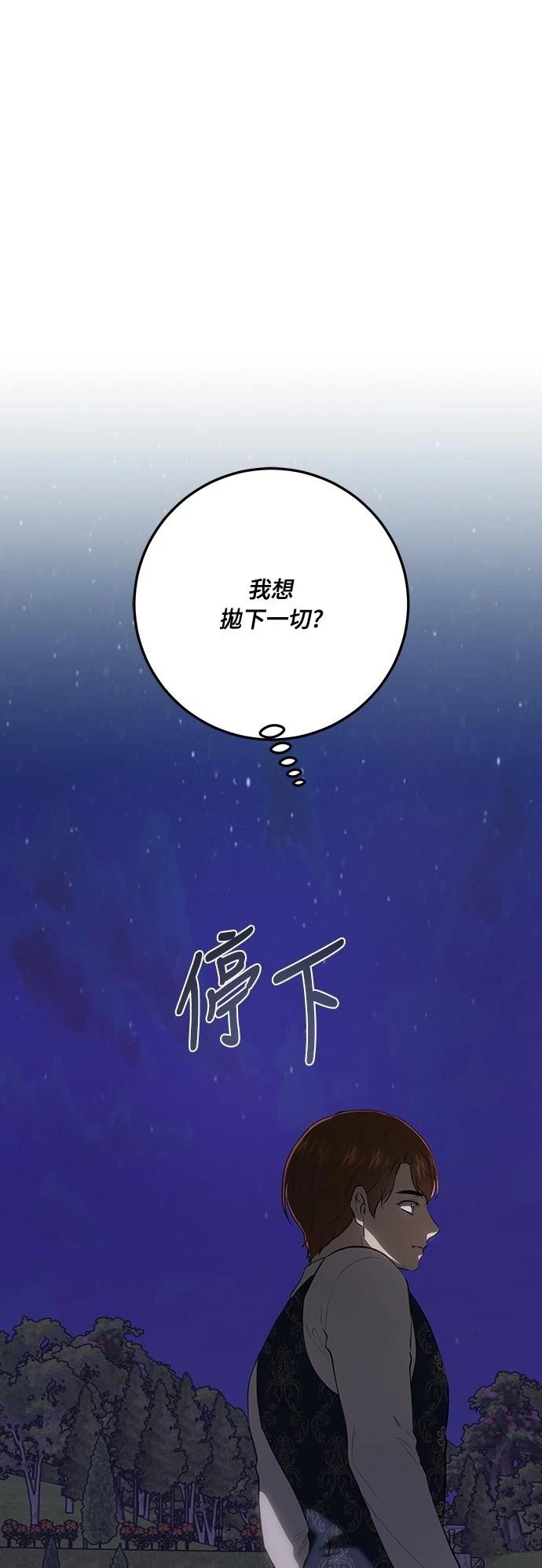 第121话95
