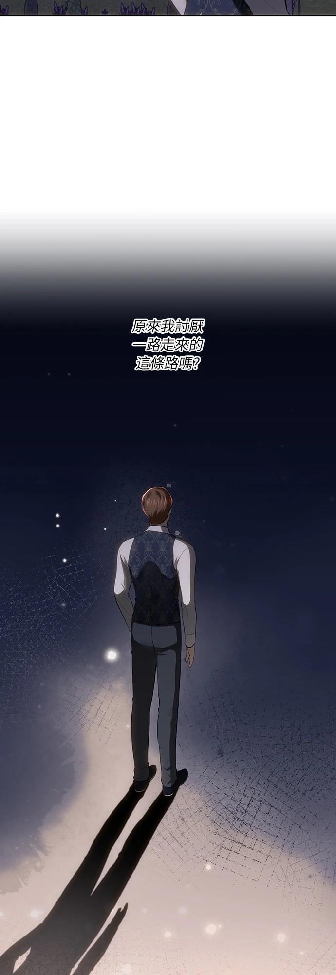 第121话96