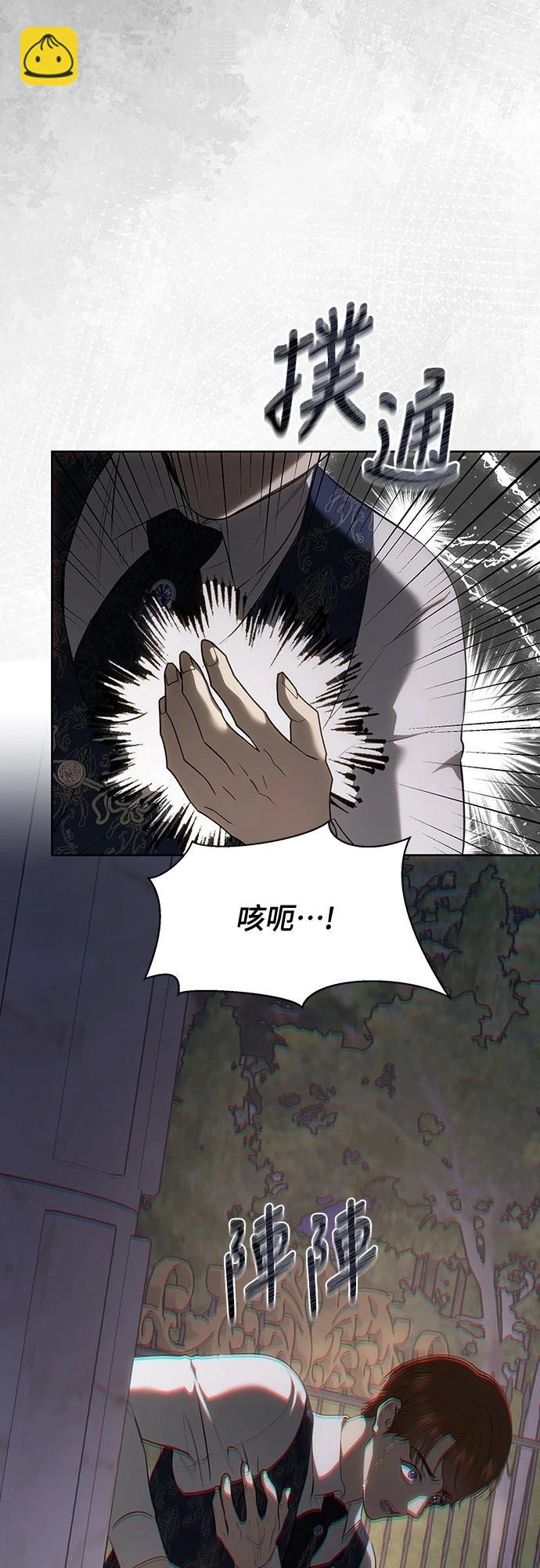 第121话98