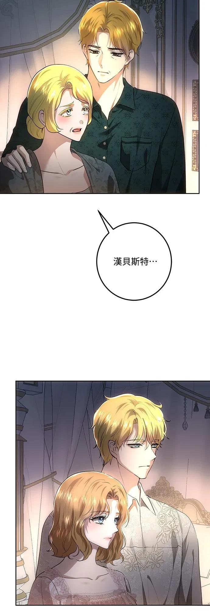 第122话18