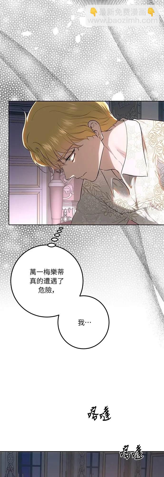 第122话22