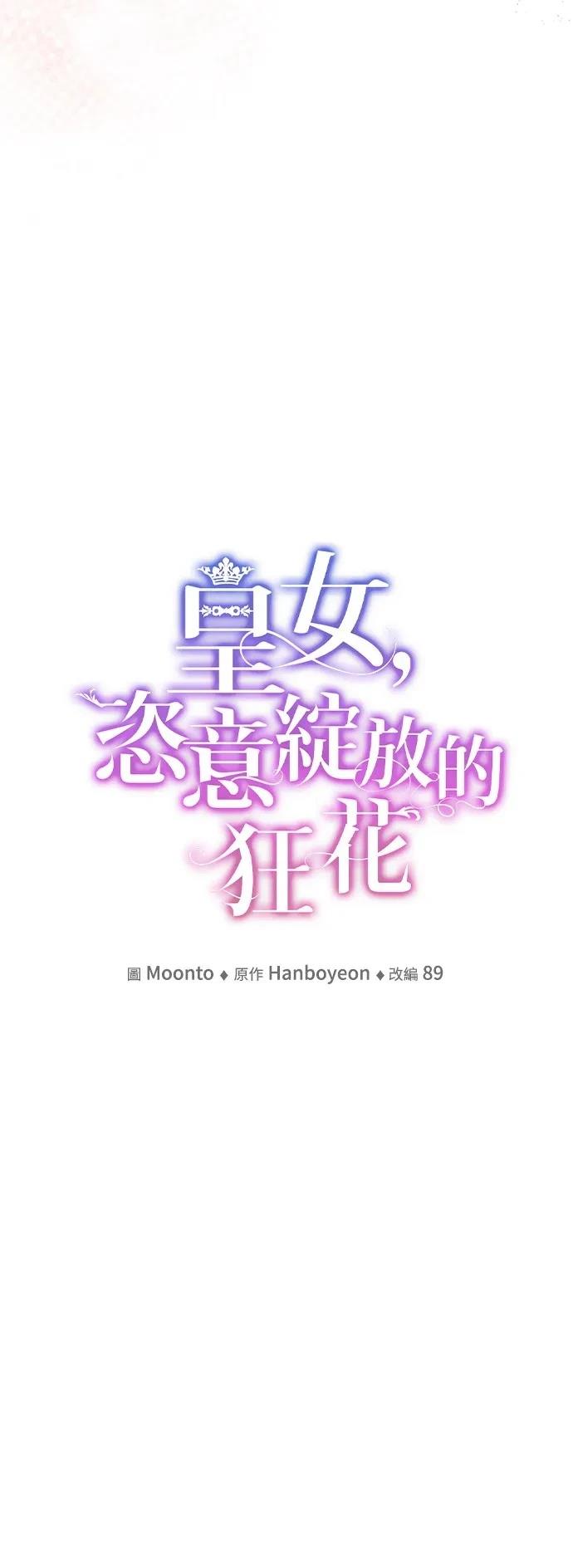 第122话33