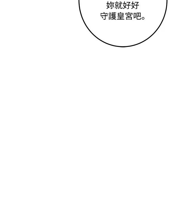 第122话42