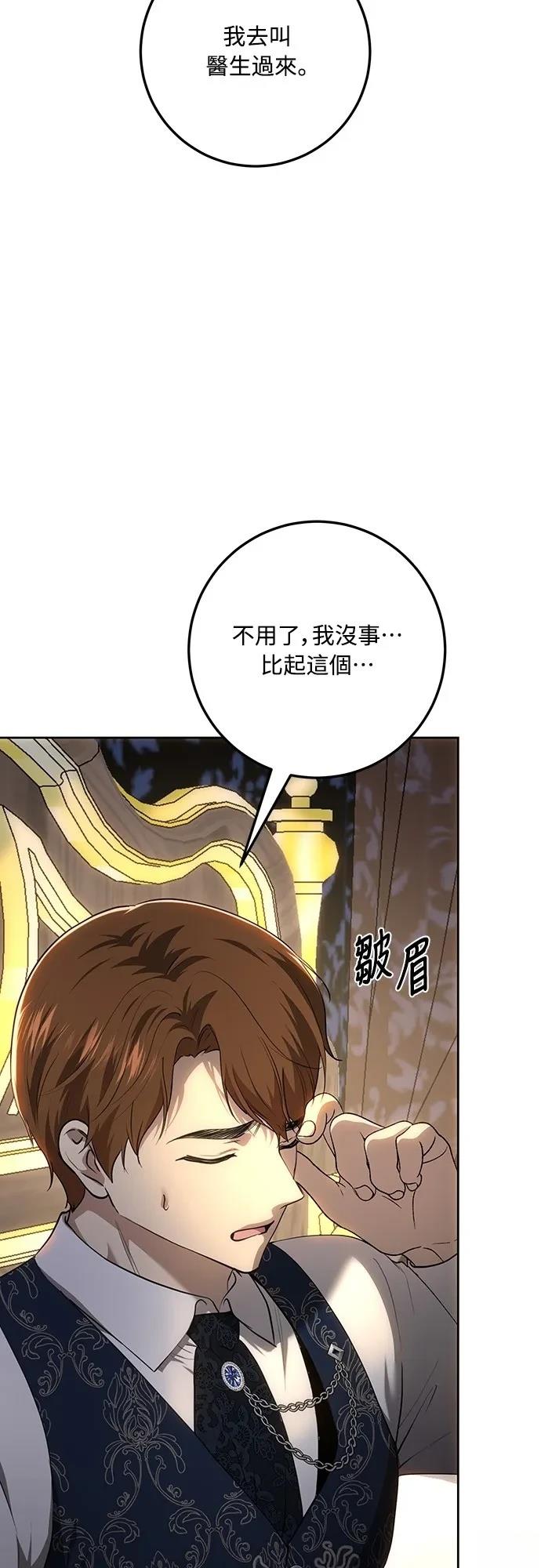 第122话5