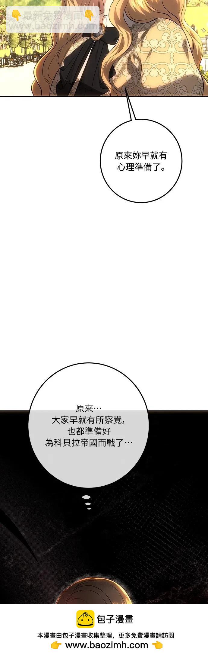 第122话53