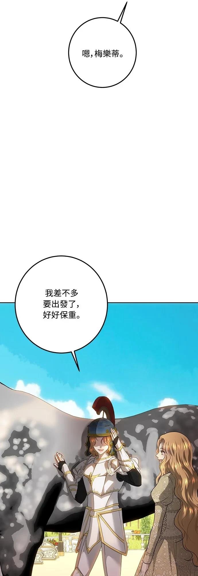 第122话58