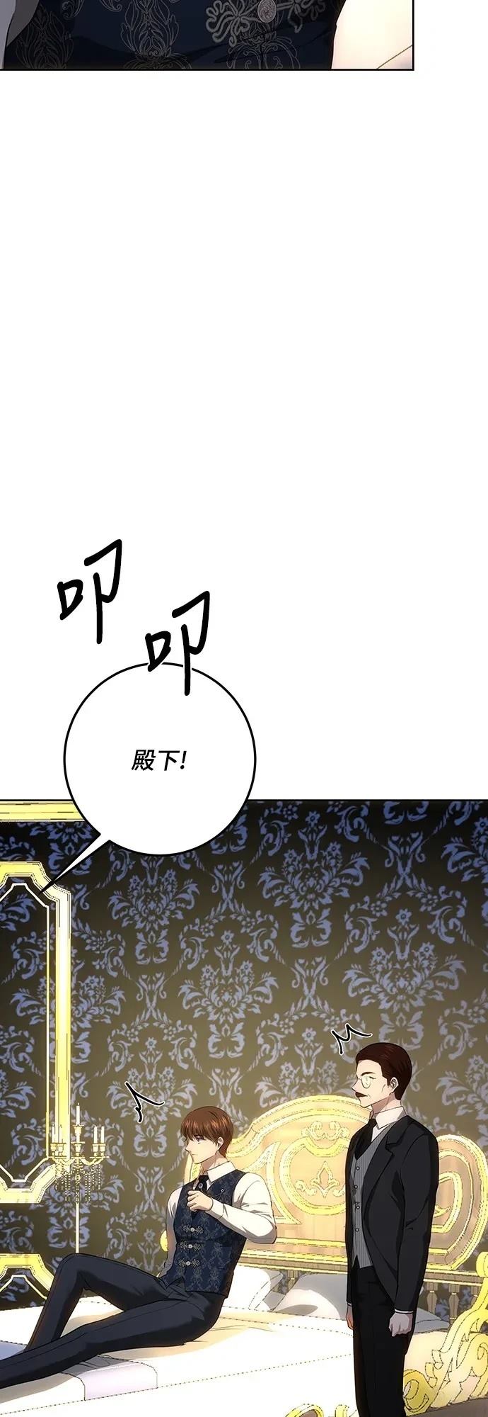 第122话6