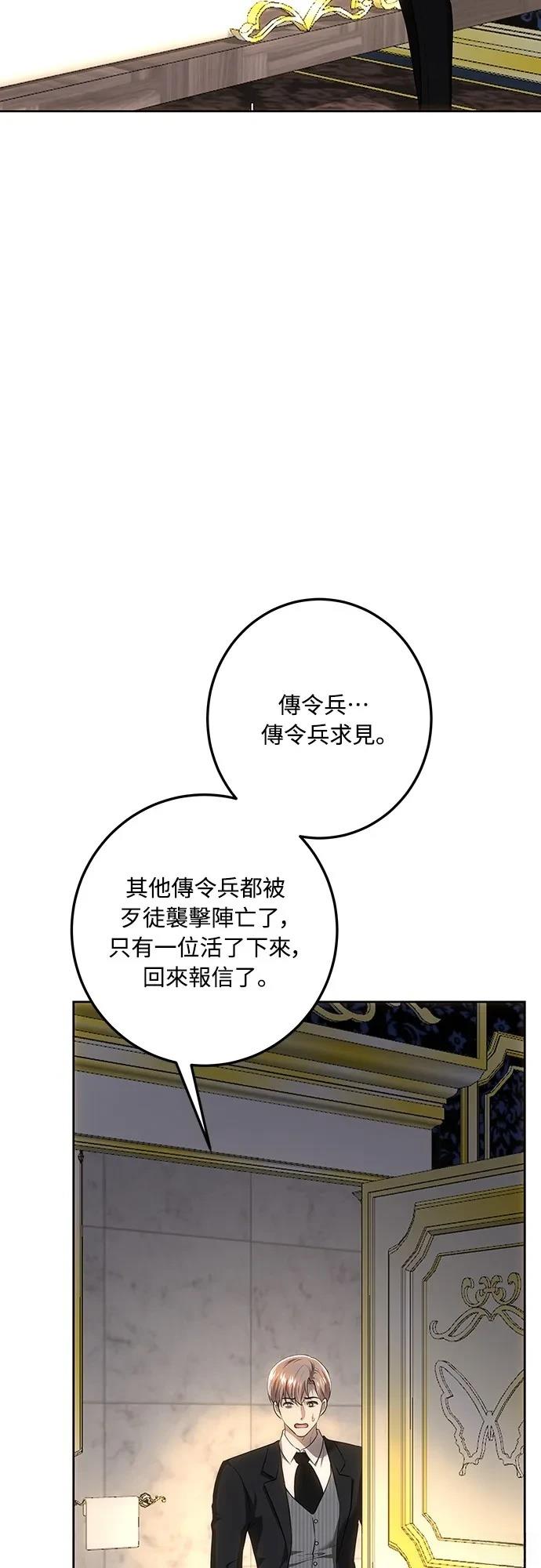 第122话7
