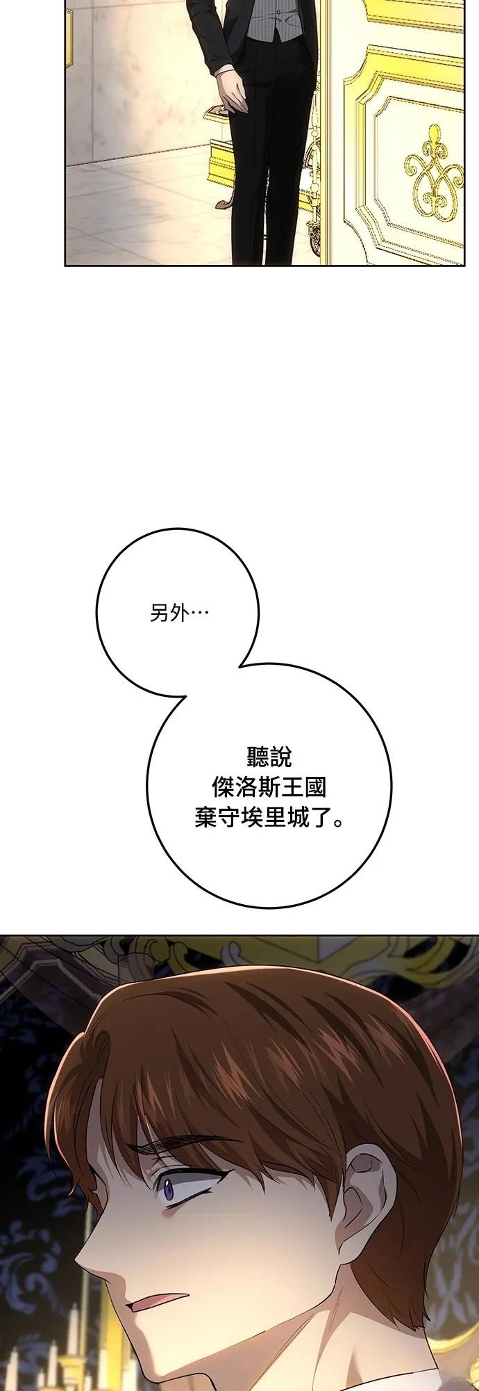 第122话8