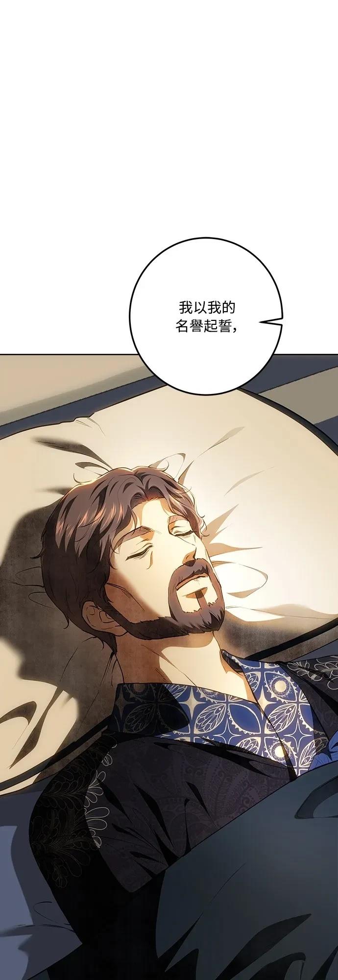 第122话83