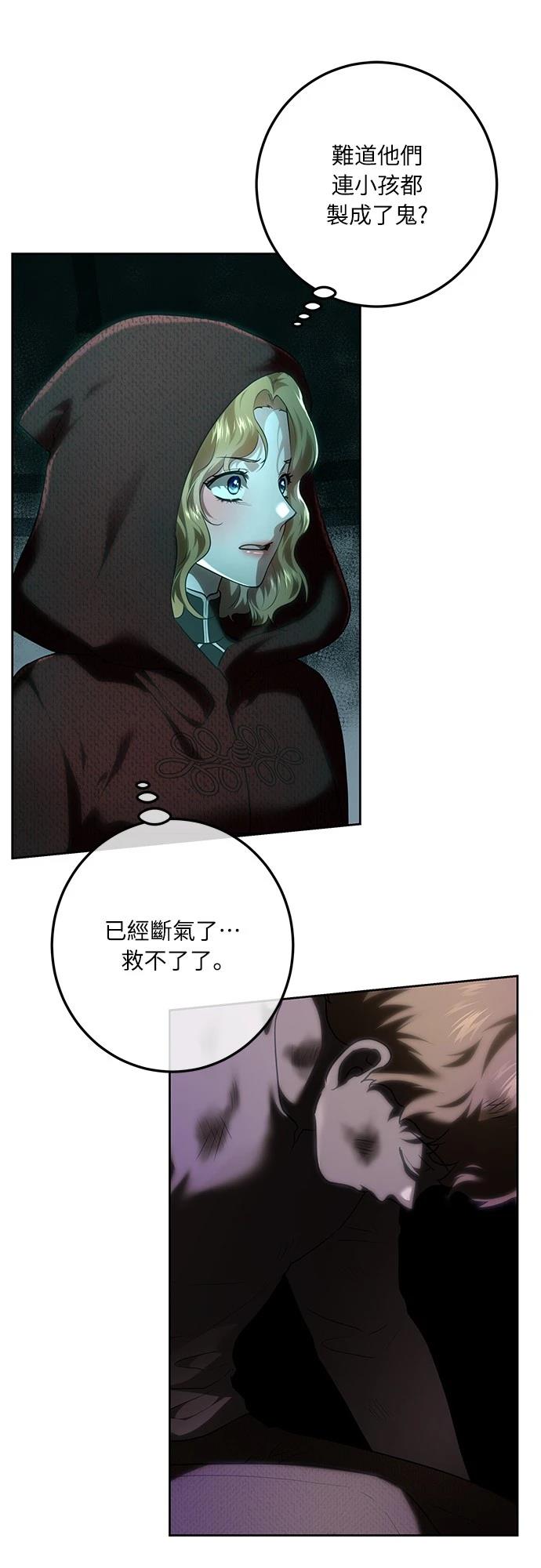 第112话0