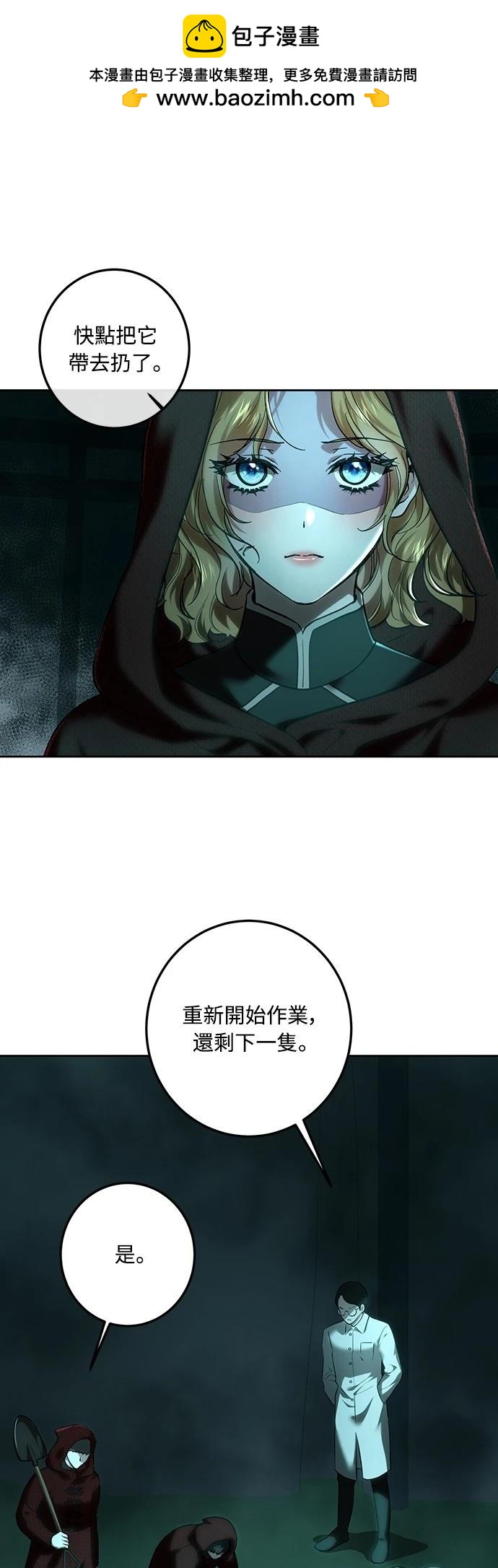 第112话1