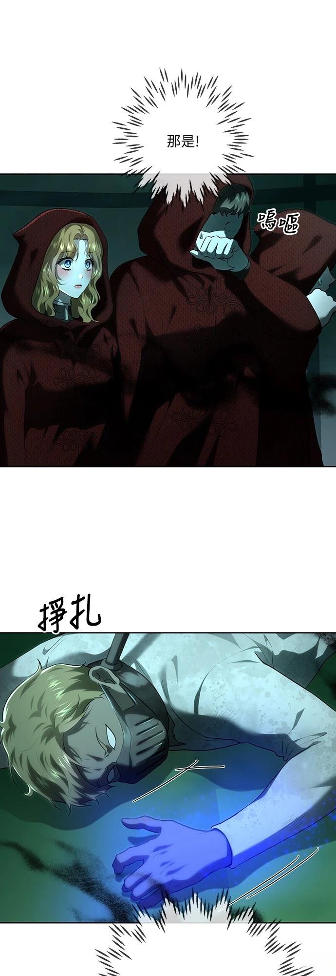 第112话19