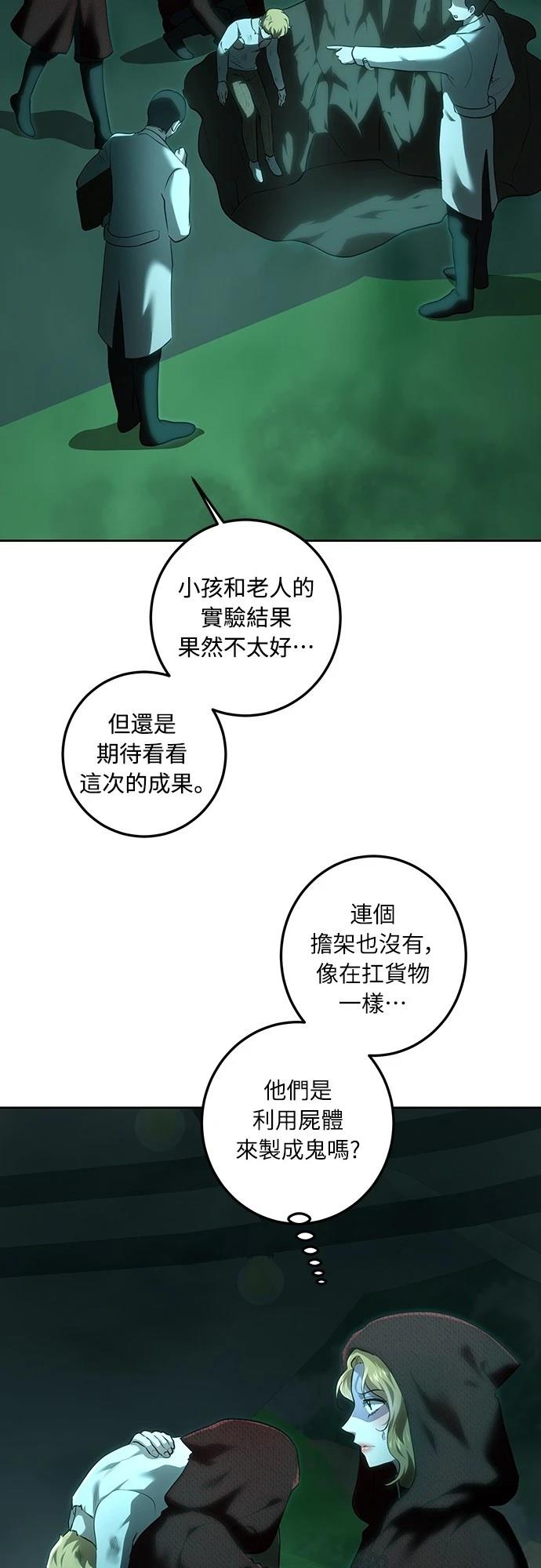 第112话2