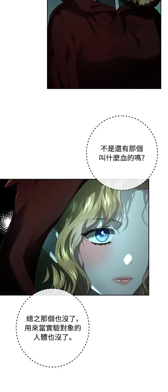 第112话23
