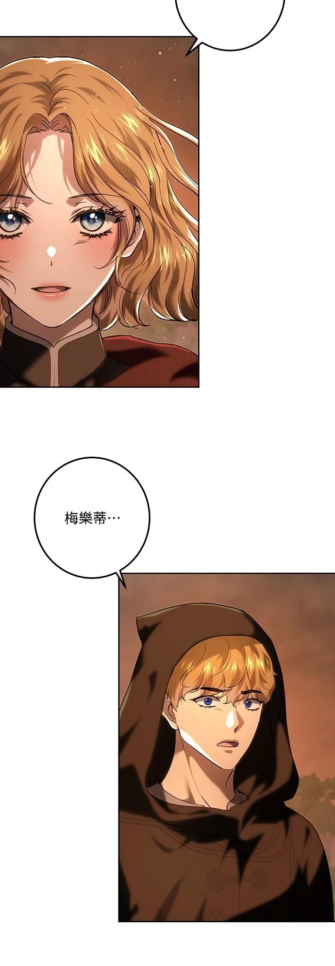 第112话28