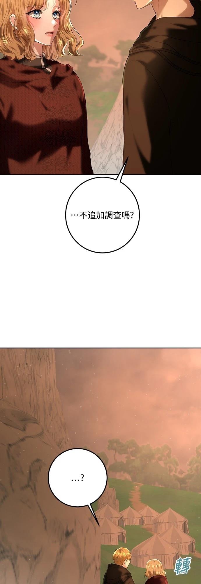 第112话31
