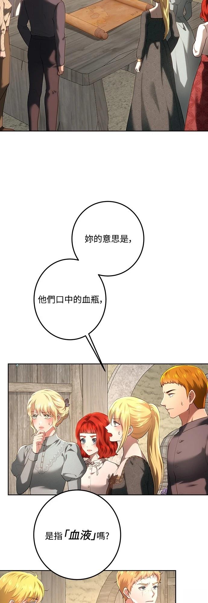 第112话35