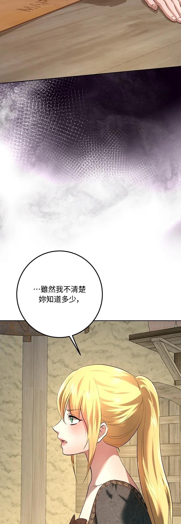 第112话42