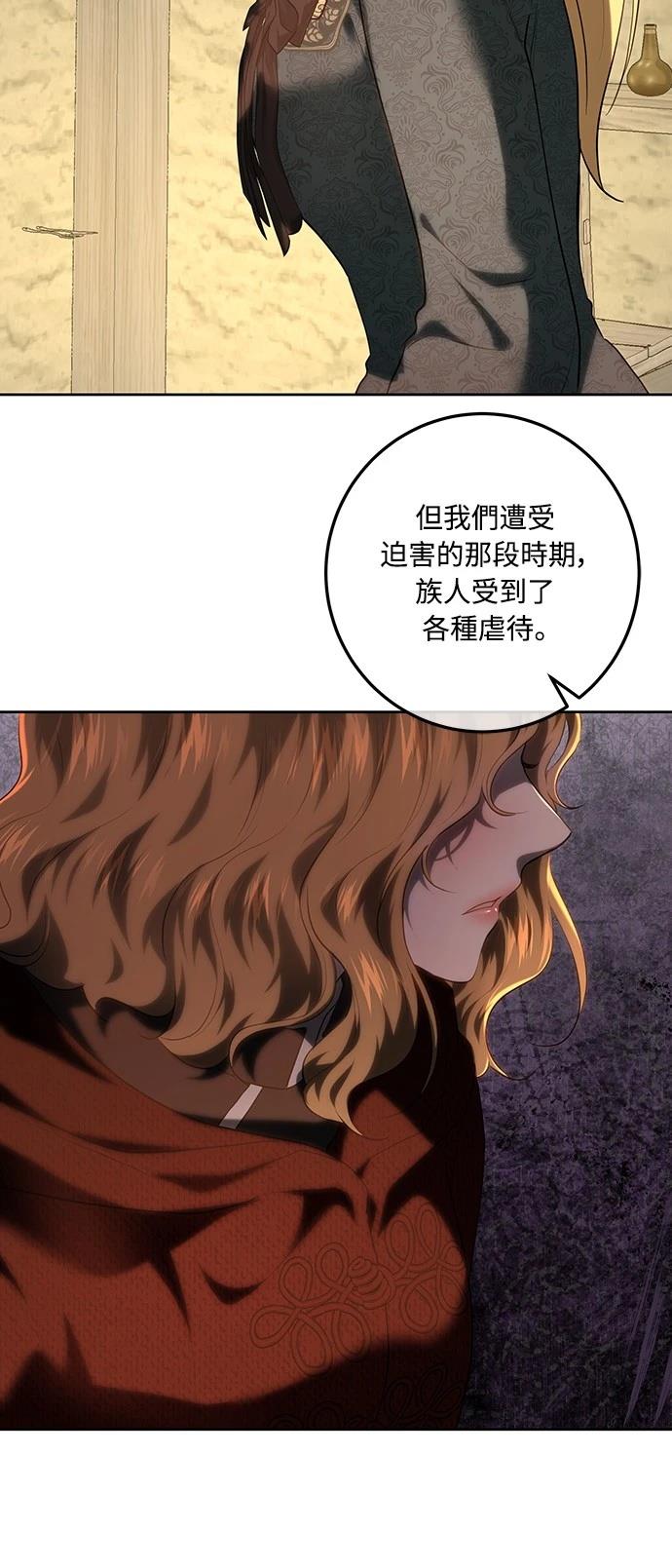第112话43